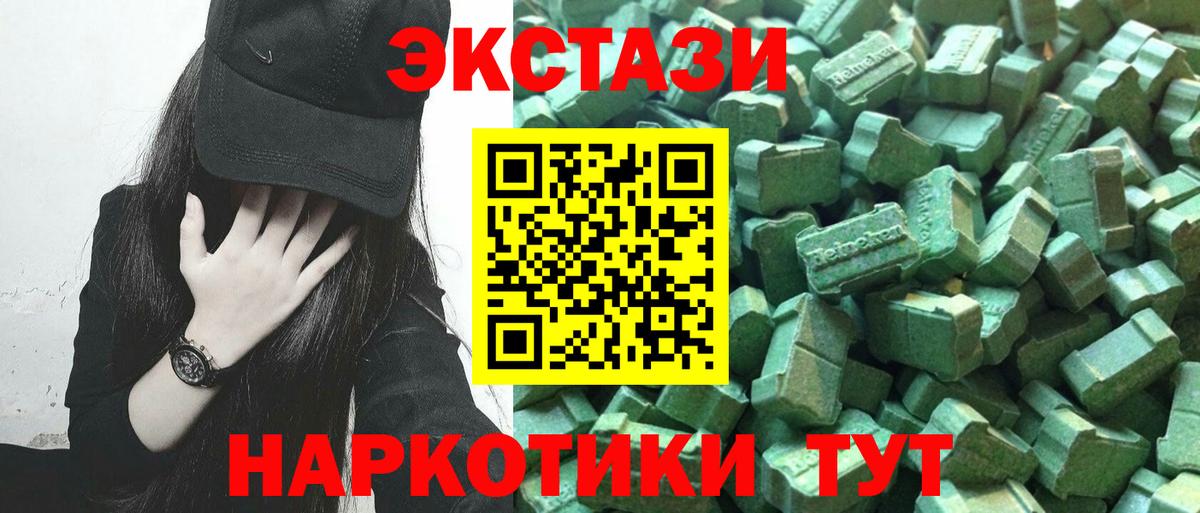 Зеленогорск  Ecstasy диски  ЭКСТАЗИ бентли  закладка  Вход с VPN  ЭКСТАЗИ 
