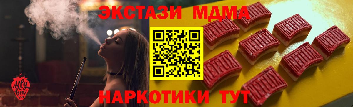 ЭКСТАЗИ louis Vuitton Зеленогорск