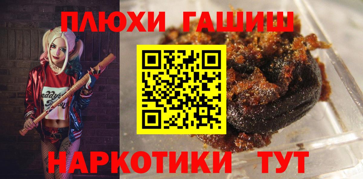 Зеленогорск  Гашиш гашик  Вход с VPN  ГАШИШ  Гашиш ice o lator 