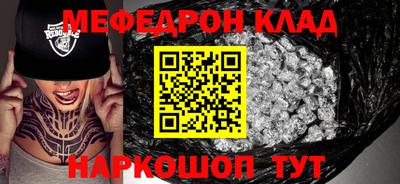 бутик Тулун