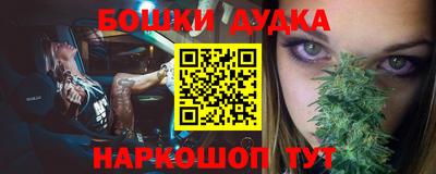 бутик Тулун