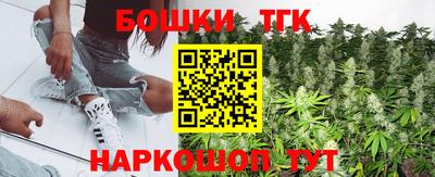 бутик Тулун