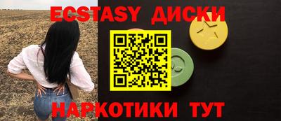 бутик Тулун