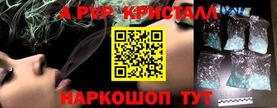 бутик Тулун