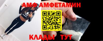 бутик Тулун