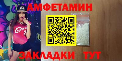 бутик Тулун