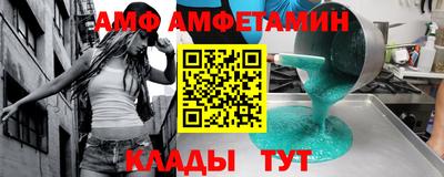 бутик Тулун