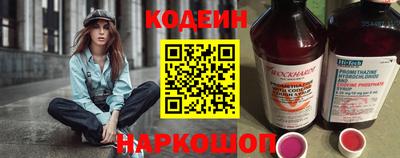 бутик Тулун
