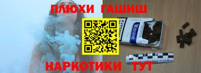 бутик Тулун