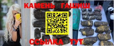 бутик Тулун