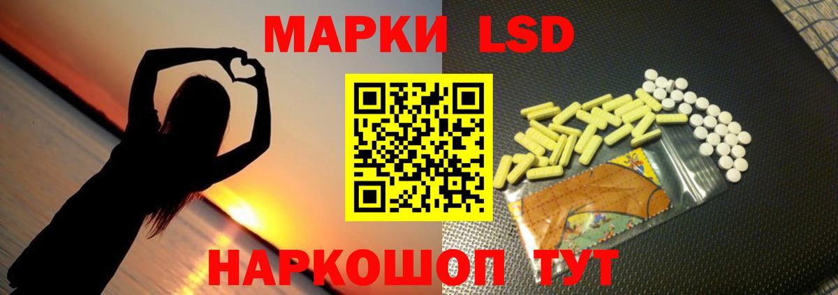 Зеленогорск  ЛСД экстази ecstasy  Вход с VPN  Лсд 25 экстази  Лсд 25 экстази кислота 