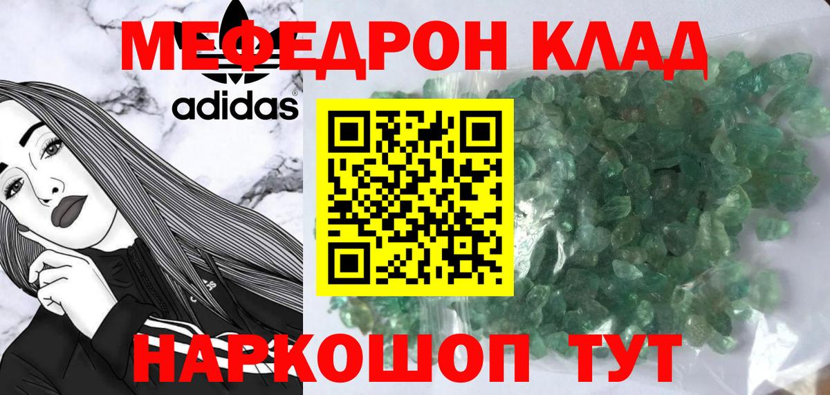 МЕФ Зеленогорск