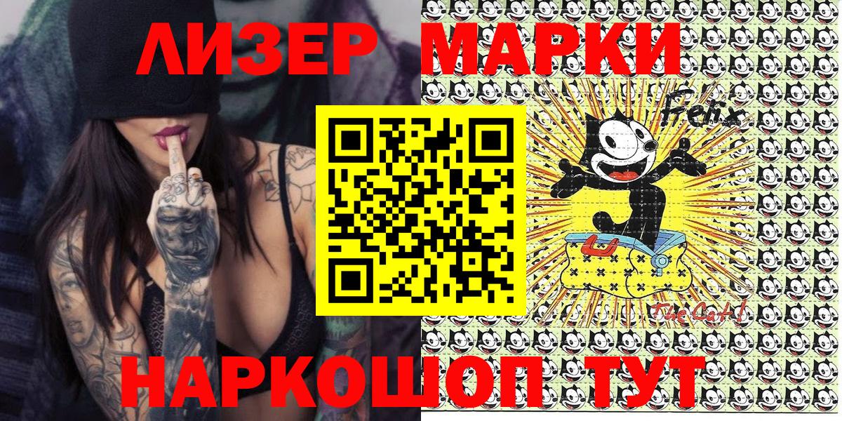 Марки N-bome 1500мкг  Вход с VPN  Марки N-bome 1500мкг  Марки N-bome  Зеленогорск 
